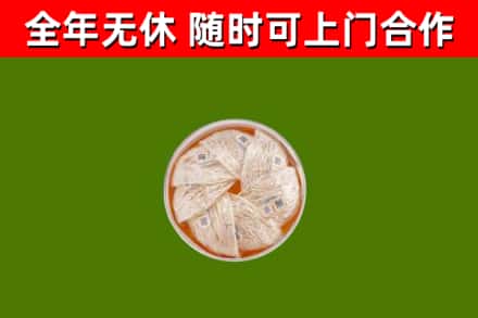 辽中回收燕窝