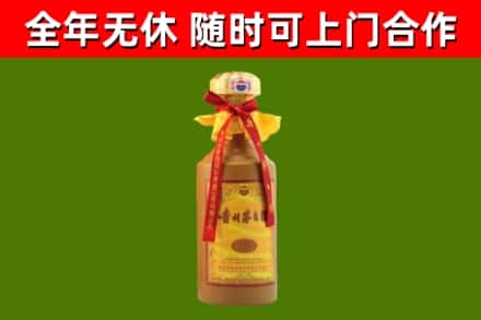 辽中回收15年份茅台