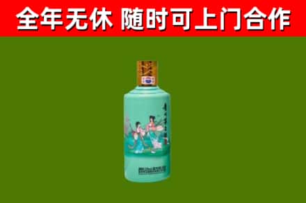 辽中回收节气茅台酒
