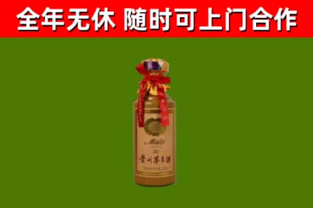 辽中烟酒回收30年茅台酒.jpg